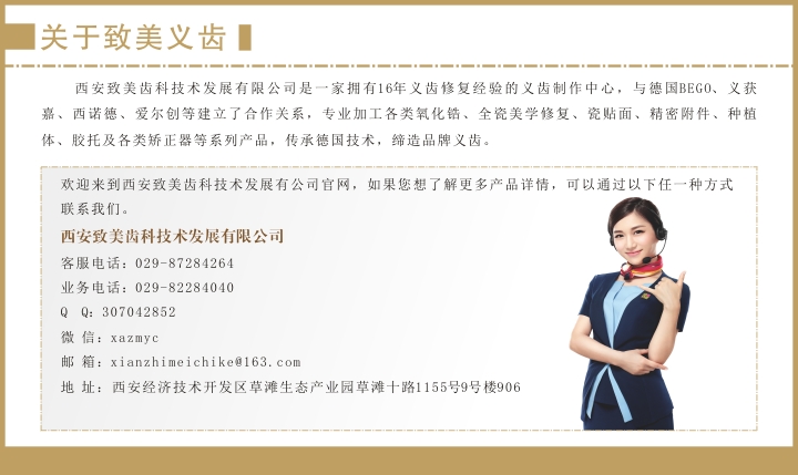 網(wǎng)站內頁-客服.jpg