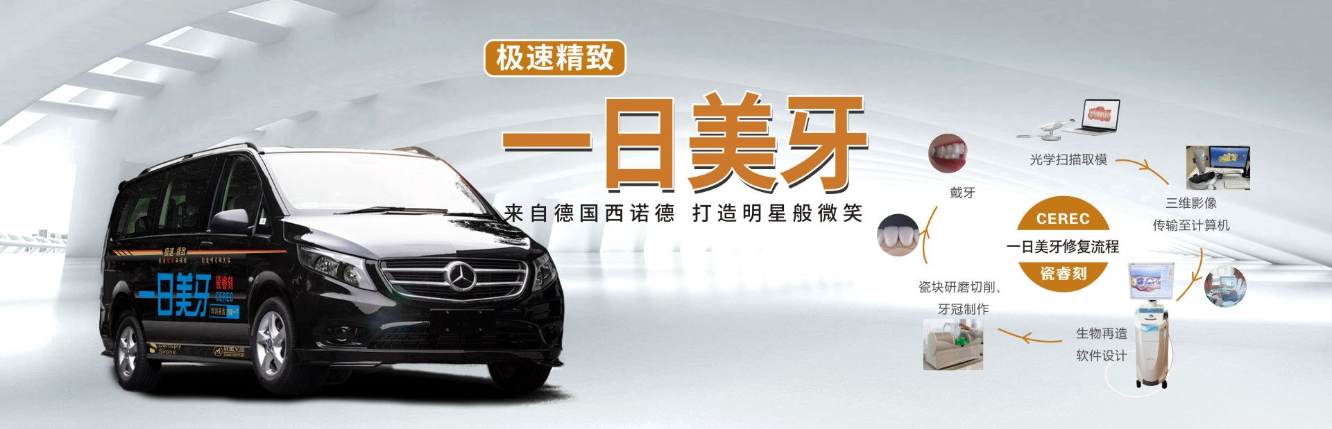 首頁banner1